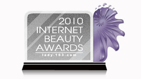 代理管理网获2010中国互联网美容大奖