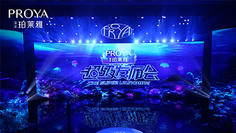 代理管理网超级发布会重磅新品实力种草，，，全面启动“一家人”计划