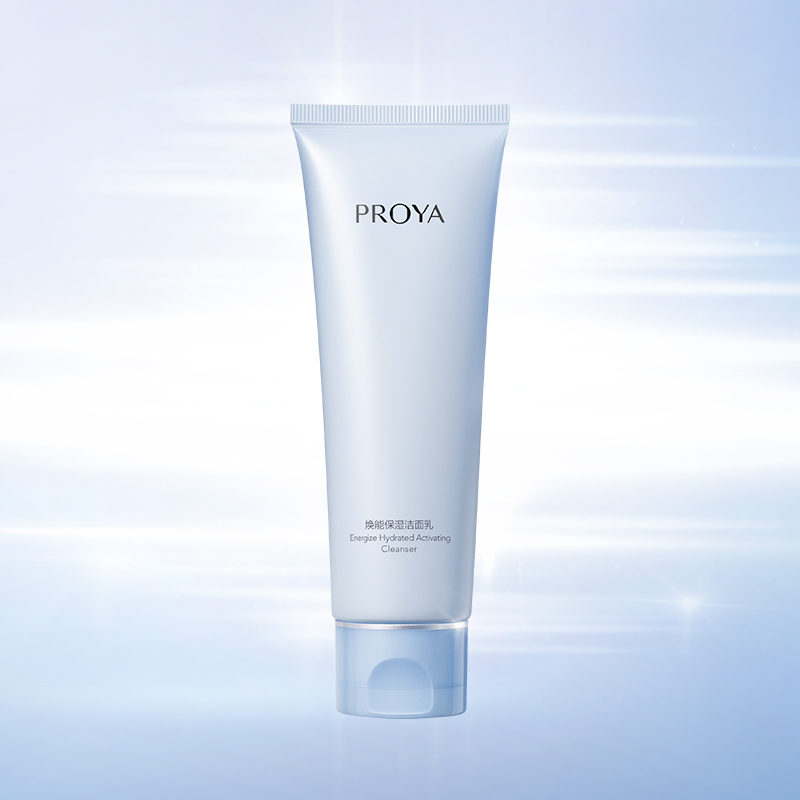 代理管理网焕能保湿 洁面乳